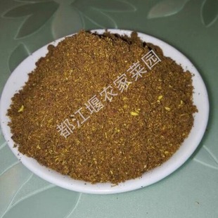 四川成都特麻花椒粉特麻农家自制花椒面麻椒粉青椒面50克调味作料