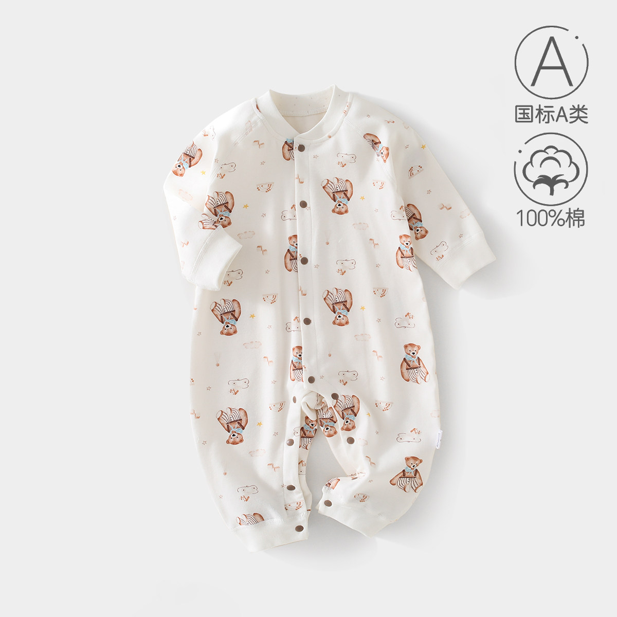 2026春季新款婴儿连体衣a类纯棉男女宝宝睡衣ins春秋长袖爬服哈衣