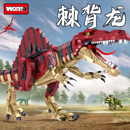 沃马积木侏罗纪恐龙模型霸王龙