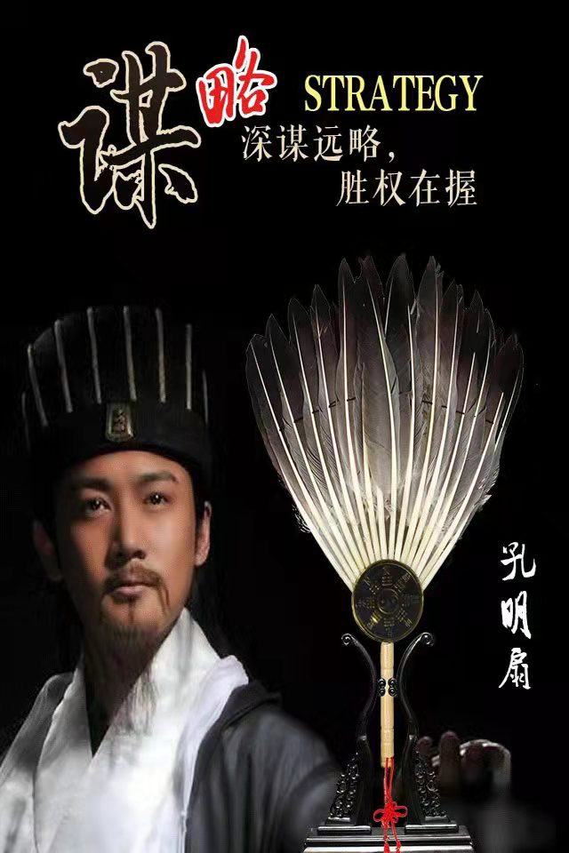 诸葛孔明扇 鹅毛扇子羽毛扇子手工工艺扇八卦扇纳凉扇 复古谋士扇,居家日用,扇子,淘宝优惠券,粉丝福利购,淘宝优惠卷