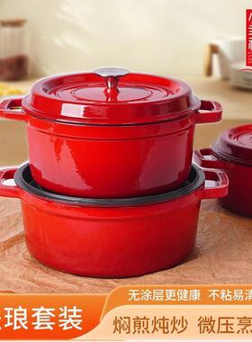出口品质25CM珐琅铸铁锅煲汤炖锅生铁搪瓷锅无涂层不粘锅铁炖锅