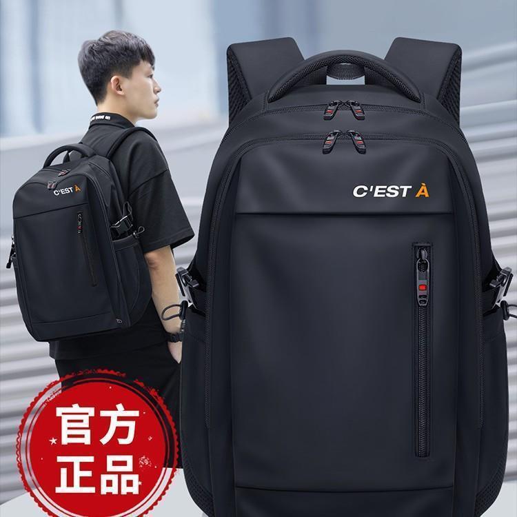 2024新款初中高中邵东学生书包双肩轻便男士旅行减负大容量大学生