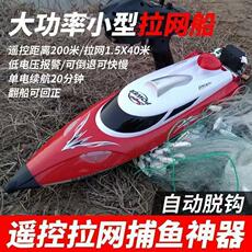 Лодка на электро-,