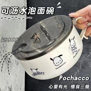不锈钢泡面碗带盖大容量可沥水方便面碗学生饭盒日系泡面饭盒大号