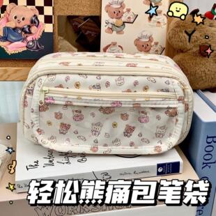 爆款轻松熊痛包笔袋卡通可爱多层文具袋大容量学生铅笔袋收纳