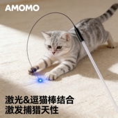 新款 激光逗猫棒杆猫咪玩具互动神器LED光纤逗猫棒激发捕猎天性