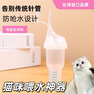 猫咪喂水神器台湾知母时防呛防漏滴管式 小猫吃药喝水量杯喂药器