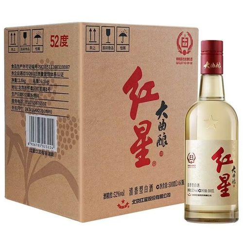 红星二锅头大曲酿酒清香型白酒52度42度500ml*6瓶整箱 新老款随机