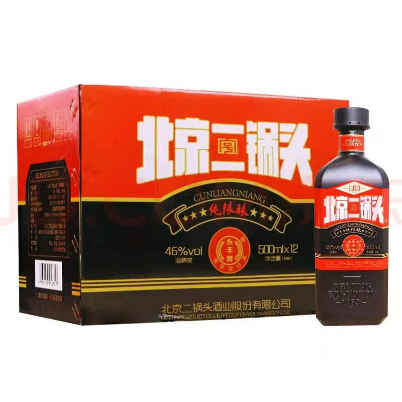 永丰牌北京二锅头纯粮酿小方瓶图片