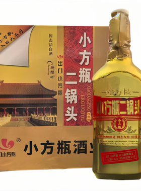 永丰北京二锅头小方瓶大金瓶46度