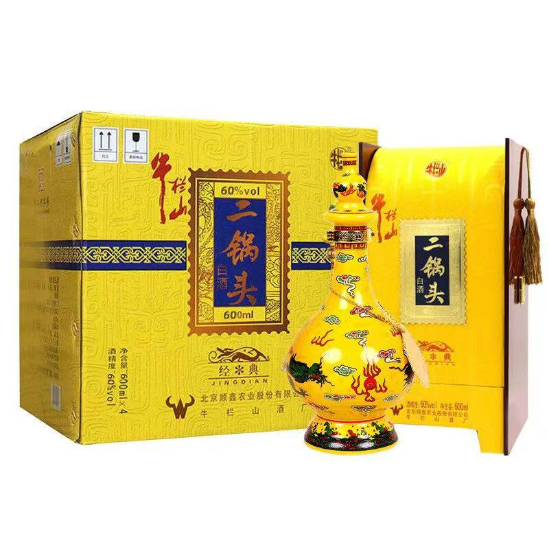北京牛栏山二锅头 经典黄龙 清香型白酒 53度 500mL *4瓶至尊经典