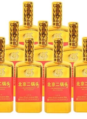 永丰牌北京二锅头金瓶清香型白酒