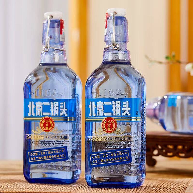 出口小方瓶蓝瓶北京二锅头水晶蓝42度清香型白酒500ml*12瓶