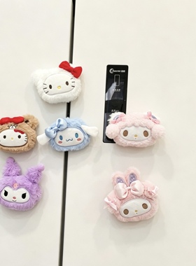 少女心可爱卡通头毛绒磁吸冰箱贴毛绒玩具冰箱装饰小摆件女礼物