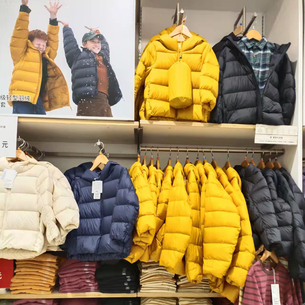 日本U衣厍拆卸帽儿童轻薄羽绒服