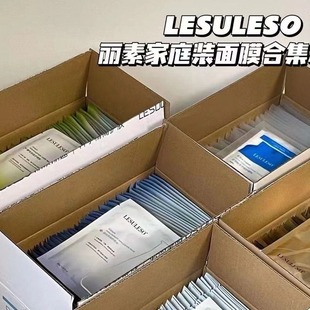 丽速丽素面膜60片虾青素三文鱼蓝铜肽冻干粉富勒烯B5补水包装随机