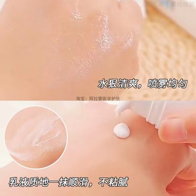 绽妍修护维稳水乳套装保湿控油平衡清爽清痘护肤舒缓修复敏肌绿色