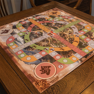 国潮玩具三国演义逐鹿中原行军棋盘桌游武将人仔男孩礼物益智积木