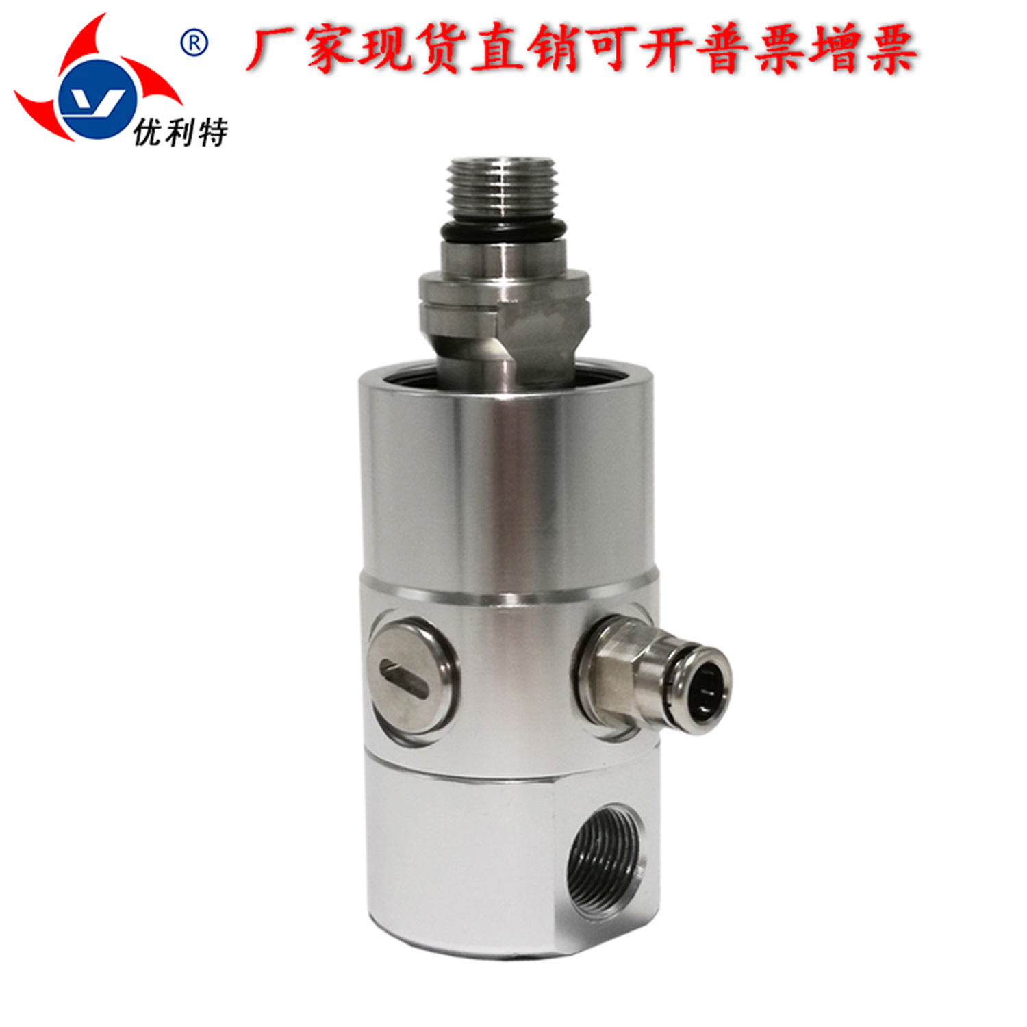 螺纹加工中心高速旋转接头同款