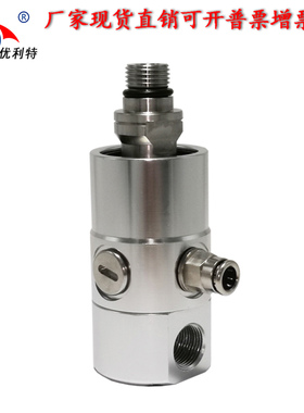 罗拓ROTOFLUX同款螺纹A10-1701-05L加工中心高压高速旋转接头