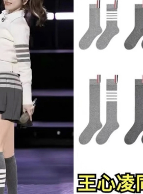 显瘦袜tb灰色小腿袜四杠条纹袜子女中筒袜高筒袜过膝袜运动长袜