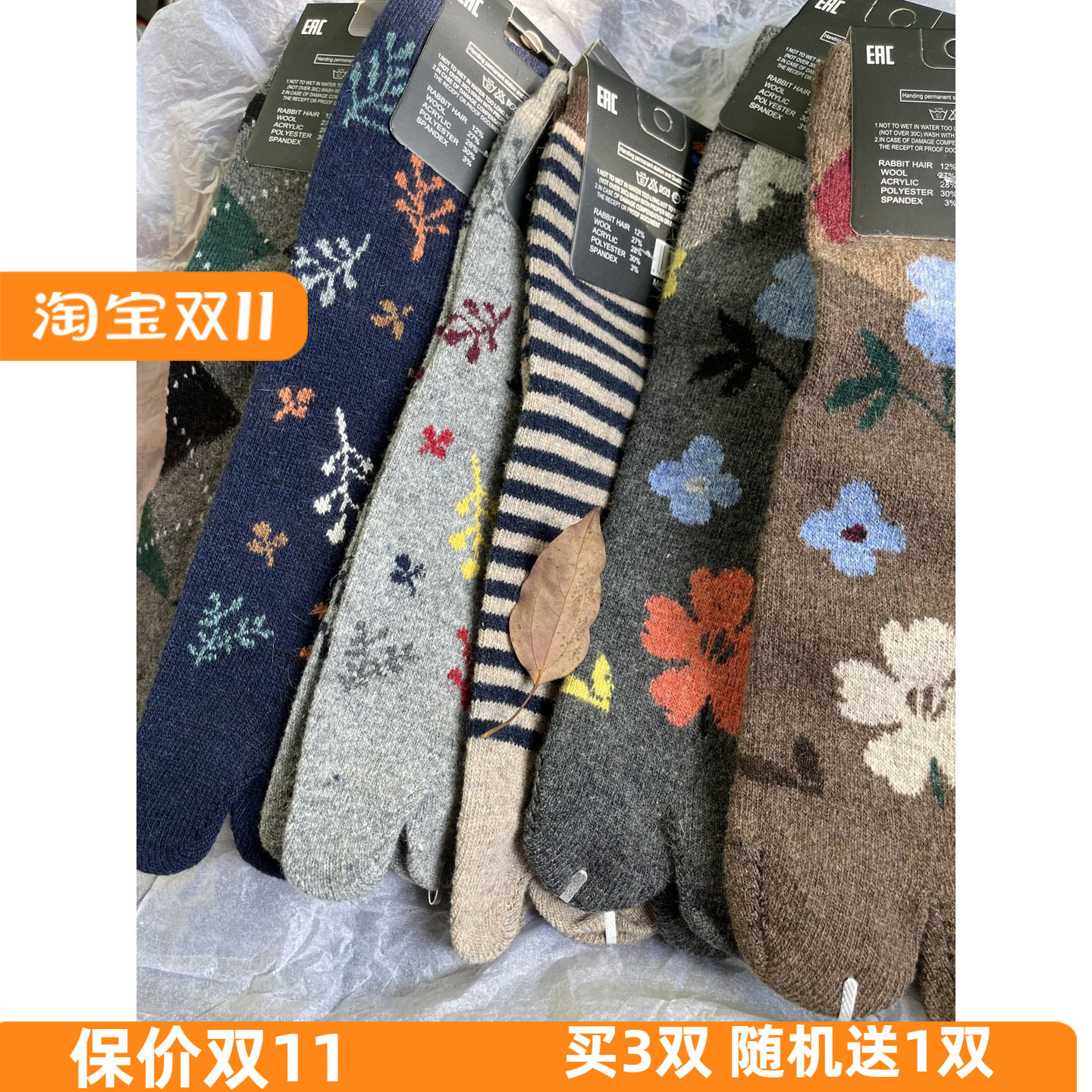 羊毛袜分趾袜子女中筒长袜秋冬女士拇指袜日本木屐两指猪蹄二趾袜