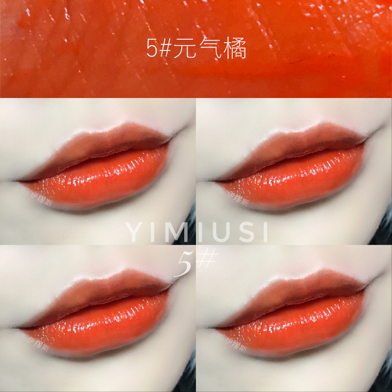 yimiusi水感唇彩唇蜜持久保湿