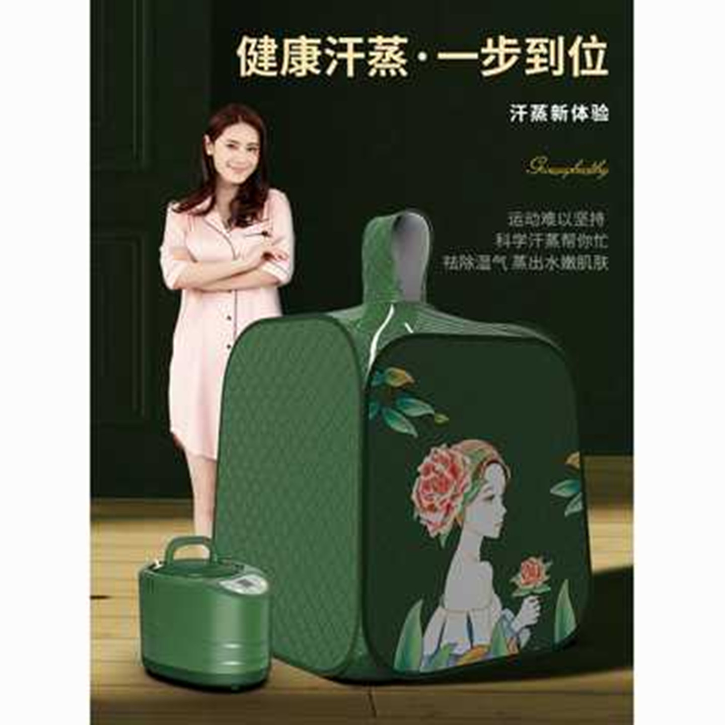 汗蒸箱房家用全身排毒桑拿房月子发汗浴箱家庭式熏蒸汽排湿机仪仓