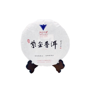 杭州紫金普洱 古树生茶 浙大 研究所 122周年 送礼 正品直销