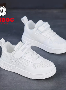 巴布豆男童小白鞋中大童防滑软底儿童白色板鞋女孩春秋运动网鞋
