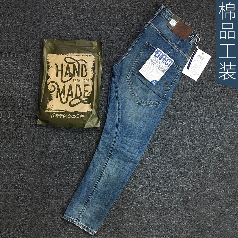 弯刀牛仔裤男士重磅纯棉秋季厚实潮牌休闲百搭直筒长裤子美式复古