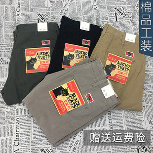 子秋冬加厚chino卡其裤 裤 男小直筒工装 厚实斜纹布黑猫纯棉休闲裤