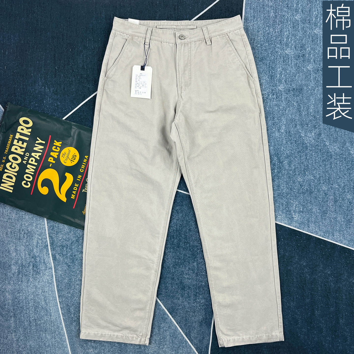 秋季厚款高端纯棉休闲裤男美式复古小直筒卡其色长裤纯色工作裤子