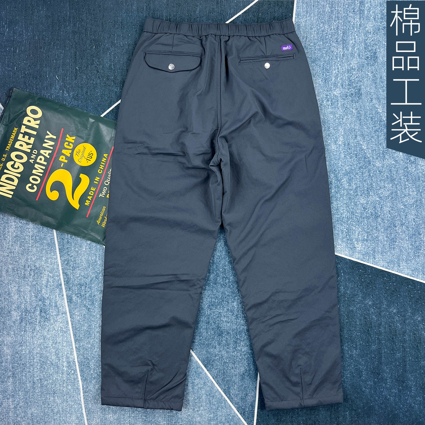 加绒加厚休闲裤男秋冬季日系宽松微锥形直筒长裤纯色美式保暖裤子