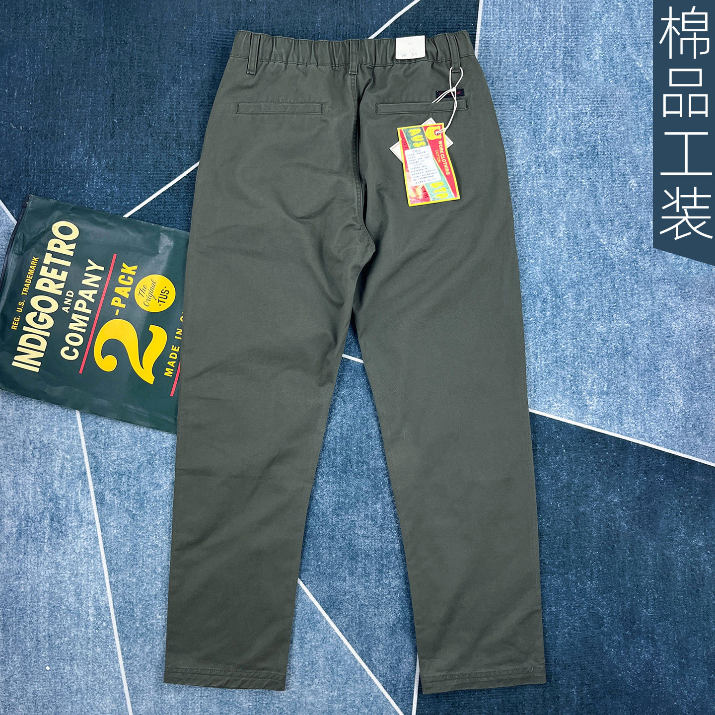 纯棉休闲裤男秋季美式复古直筒长裤系带松紧腰纯色军绿色裤子百搭