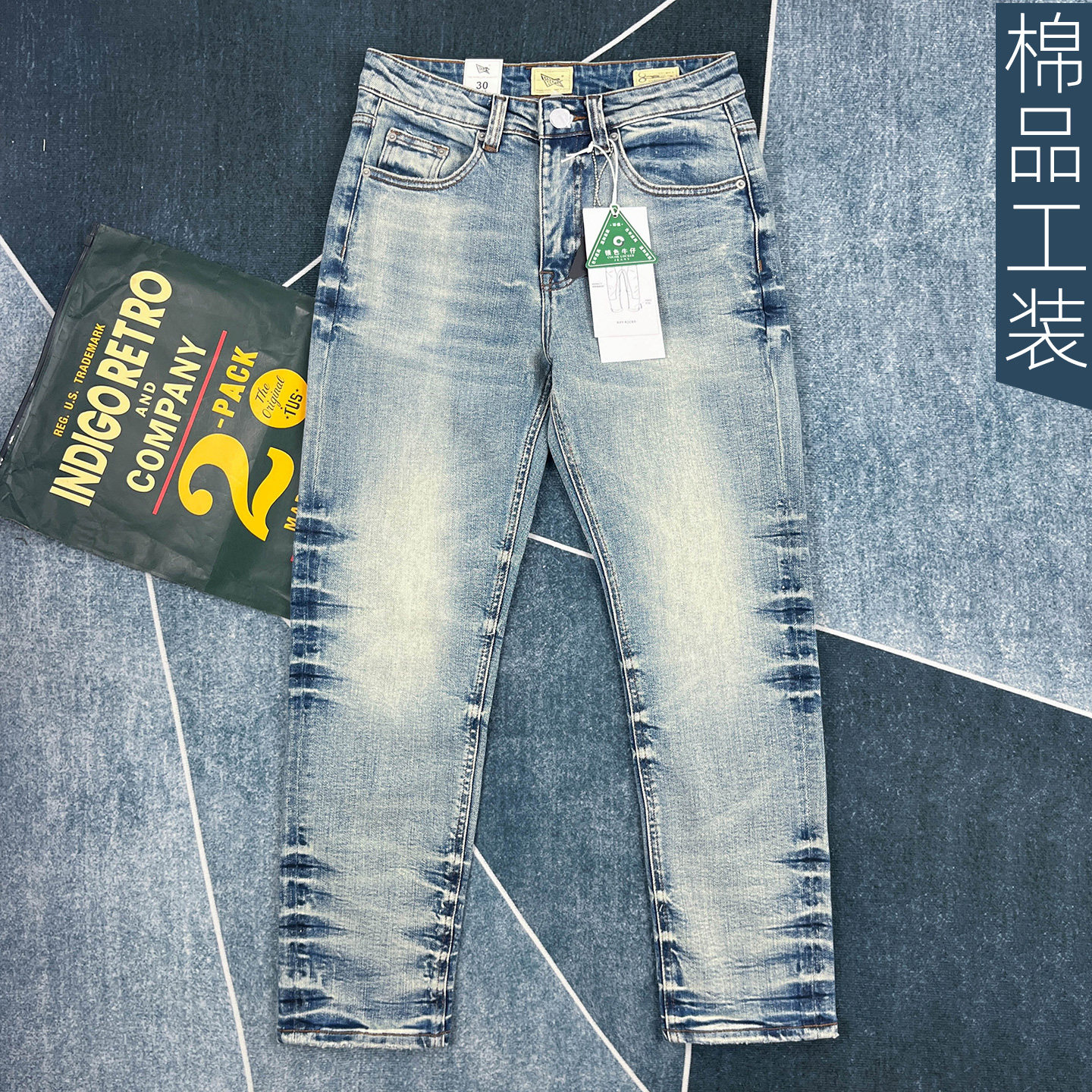 美式复古修身牛仔裤男春季小直筒做旧水洗百搭长裤潮