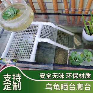 乌龟晒台爬台爬梯环保材质躲避洞穴鱼缸高水位迷你爬架深水爬坡台