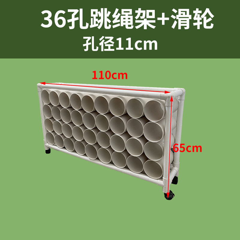 PVC创意手工作业衣服架塑料管定制雨衣架鞋架幼儿园跳绳收纳雨伞