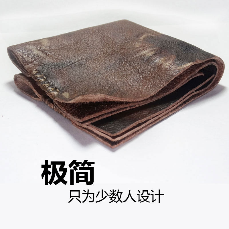 复古个性原创新款钱包男植鞣极简小众手工银包独特做旧牛皮钱夹女