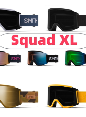 2425新款SMITH防雾雪镜 SQUAD XL滑雪眼镜滑雪大视野护目镜亚洲版