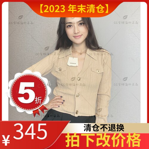 SANDRO粘胶纤维,衬衫领子系扣式