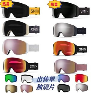 MAG大视野滑雪镜滑雪眼镜护目镜防雾镜片 现史密斯亚洲版 SMITH