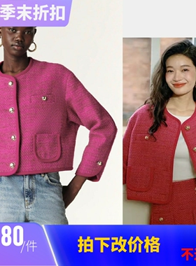 天猫同款 [毛晓慧同款]bash2024新款红色小香风外套bash1E24BRIT