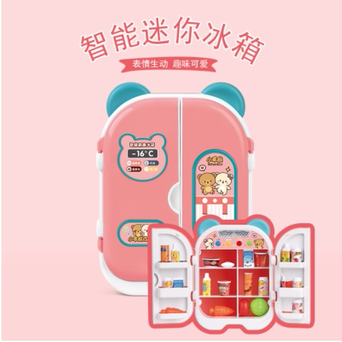 小乖熊203儿童过家家仿真冰箱厨房双开门迷你家电智能冰箱玩具