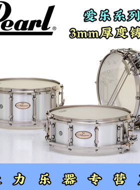 Pearl日本珍珠爱乐系列Philharmonic铝腔古典小军鼓PHA1450包邮