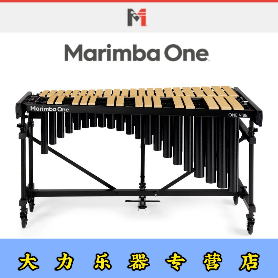 电颤音琴marimba one马林巴万one vibe系列9012/9011/9001/9002