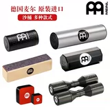 Маленький металлический двухрядный пластиковый маракас, ударные инструменты, Германия