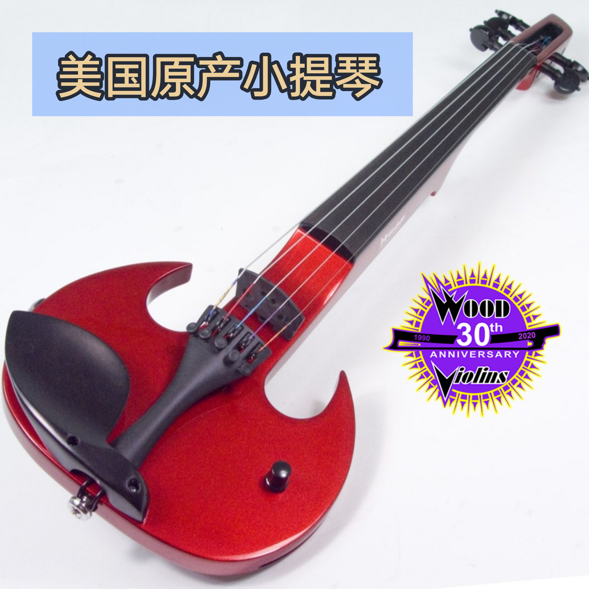 Wood美国原产电子小提琴SVX4/5静音专业舞台表演演出初学者练习