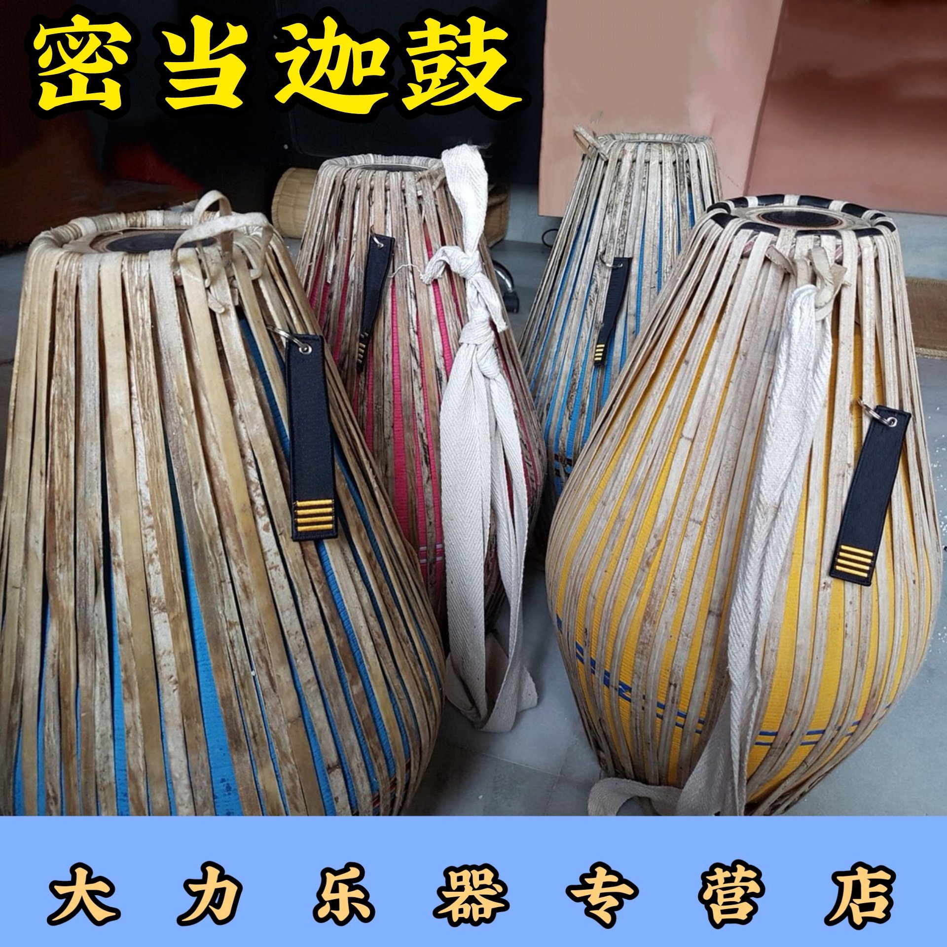 专业玻璃纤维印度原产手鼓双面鼓/密当迦鼓 mridang/mridanga包邮