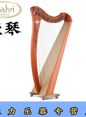 新款萨尔维 salvi JUNO 乔诺学生级扳键27弦爱尔兰凯尔特竖琴